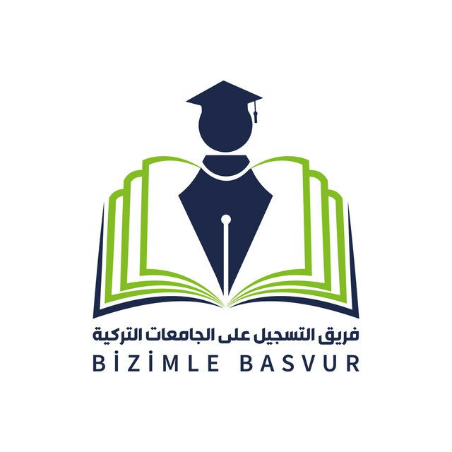 فريق التسجيل على الجامعات التركية