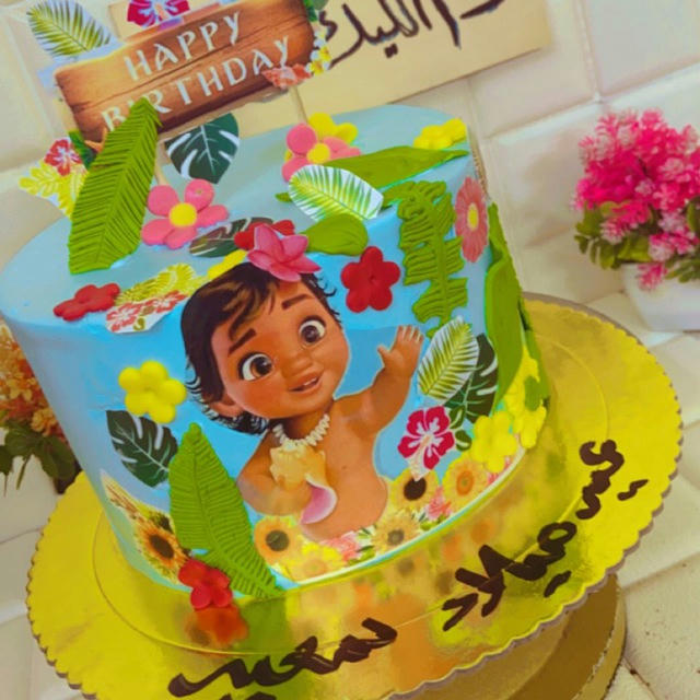 ريم للكيك🎂