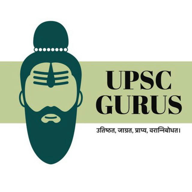 UPSC Gurus