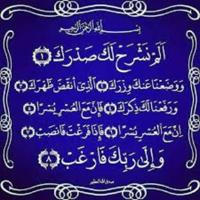 📚 واحة القرآن الكريم 📚