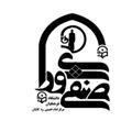 شورا صنفی فرهنگیان امام خمینی کاشان