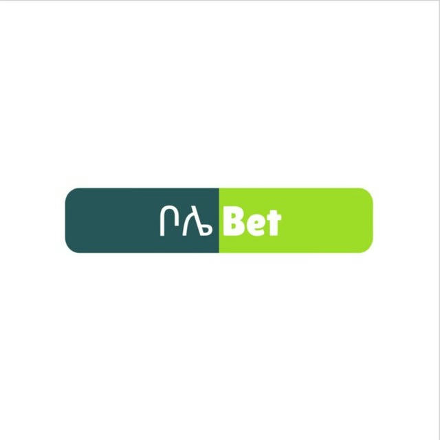 ቦሌ-Bet