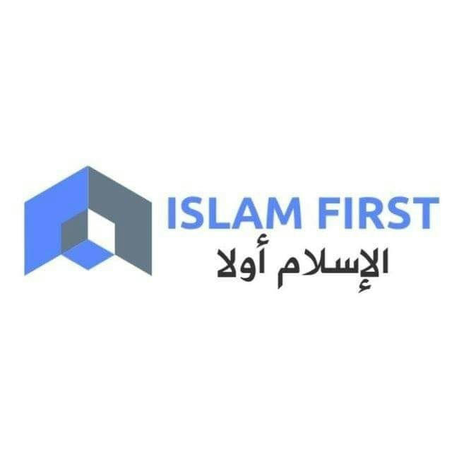 ISLAM FIRST