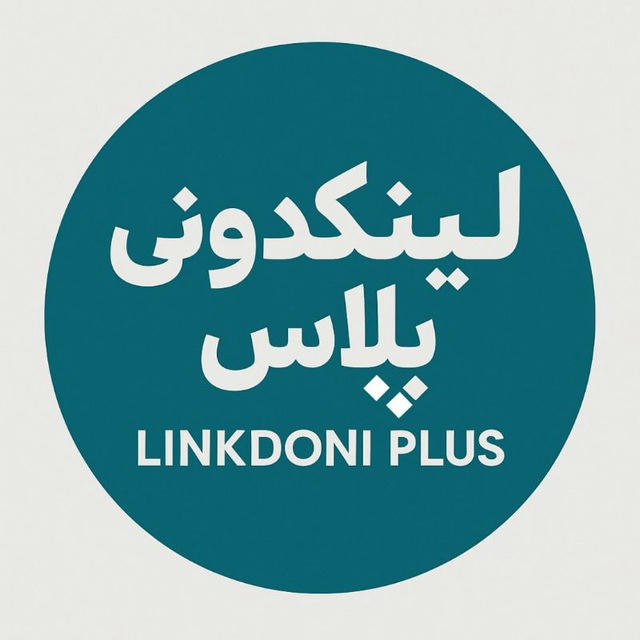 لینکدونی تهران،شیراز،مشهد گروهکده