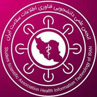 فناوری اطلاعات سلامت ایران