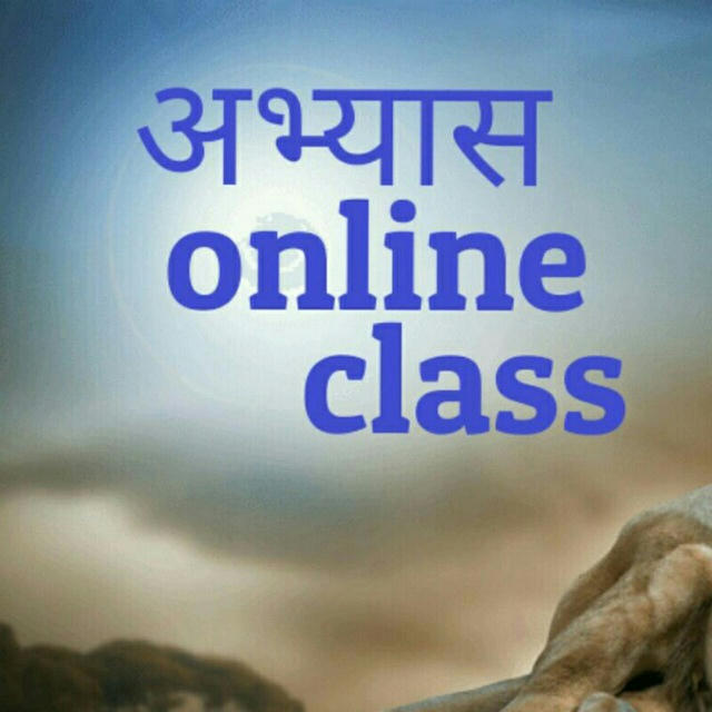Abhyas online class