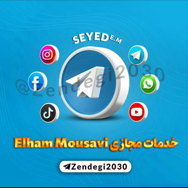 اد گروه به گروه/اد ممبر/اد کانال/اد گروه/تیک آبی اینستاگرام و تلگرام/ربات مدیریت گروه/موزیک/ربات های اختصاصی سندر و گروه به گ