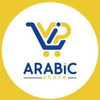 قناة متجر VIP ARABIC