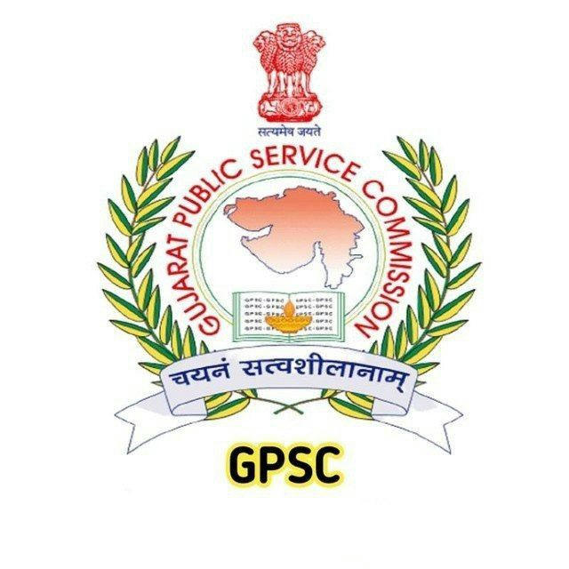 GPSC • Gujarat Public Service Commission