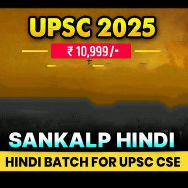 SANKALP BATCH HINDI MEDIUM