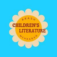 children's literature |ئارش مێهرەبان