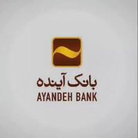 کانال غیر رسمی بانک آینده (وآیند)