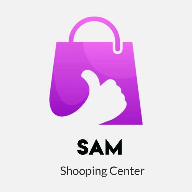 SAM shop center 👕👖👞👟