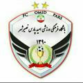 باشگاه فرهنگی ورزشی فوتبال امید پارس نصیر شهر