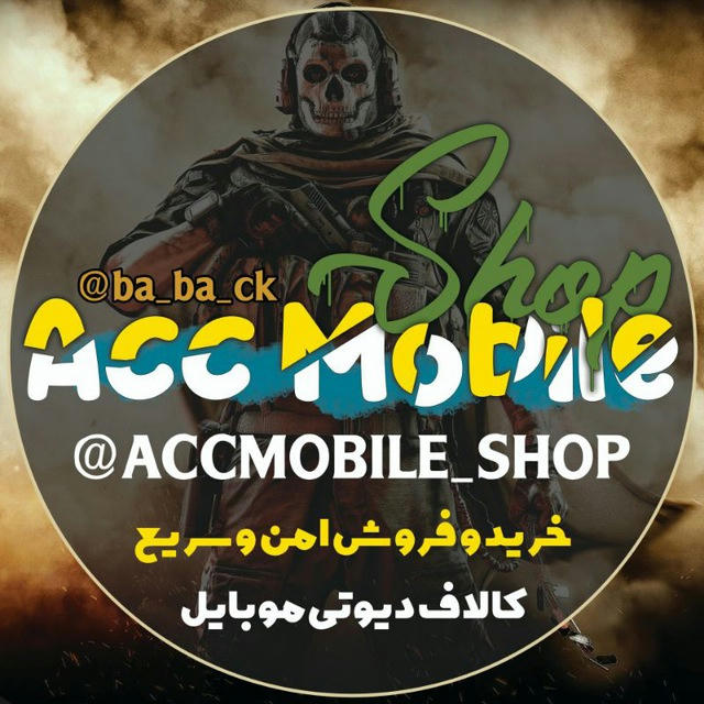 AccMobile | Shop