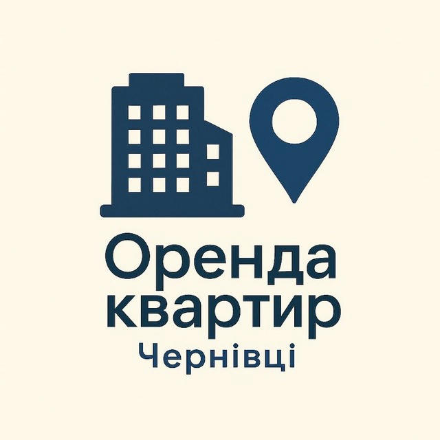 Чернівці. Оренда квартир, нерухомість
