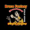 Bruce Fantasy ™🔥