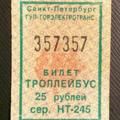 Tickets4U - Витрина