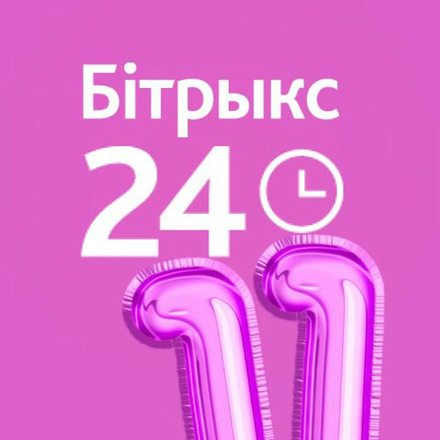 Битрикс24.Беларусь