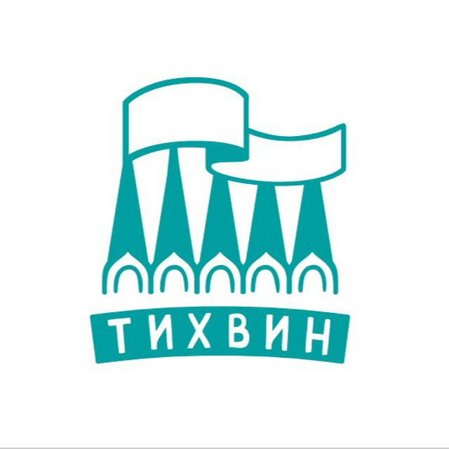 Администрация Тихвинского района
