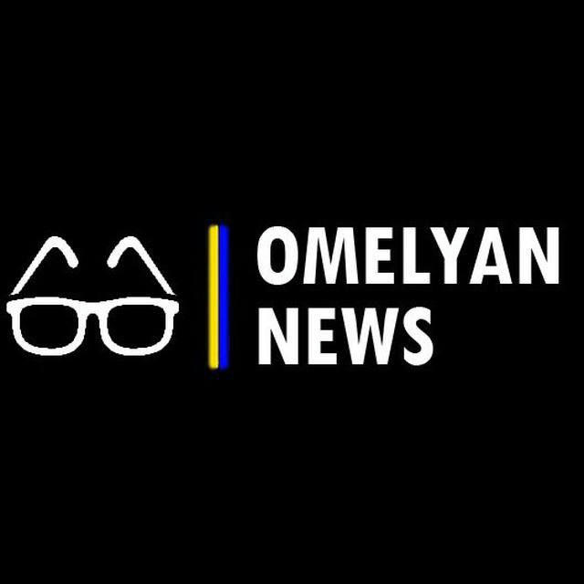Omelyan News