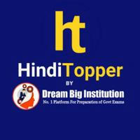 HindiTopper.in SSC IBPS SBI Railway Exam In Hindi