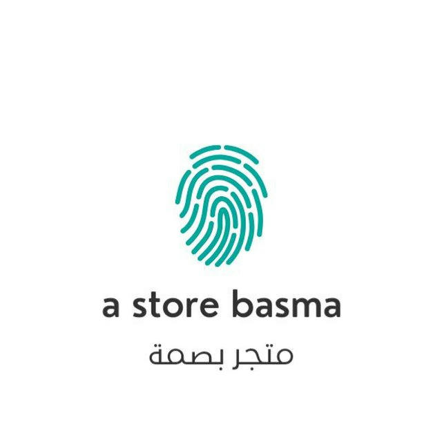 متجر بصمة || Basma Store