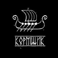 Журнал Кормщик ⚓