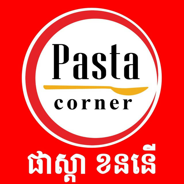Pasta Corner Cambodia