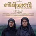 Malik Malayalam Movie HD