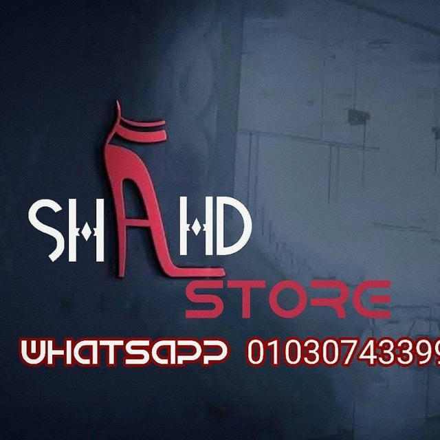 مكتب shahd store