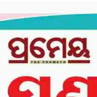 Prameya Odia Newspaper
