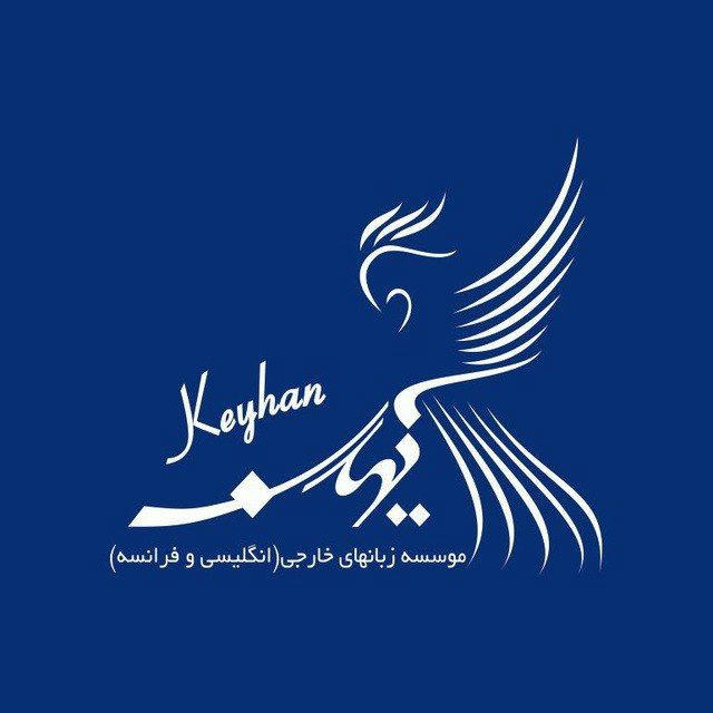 Keyhan & Caspian Language Academy