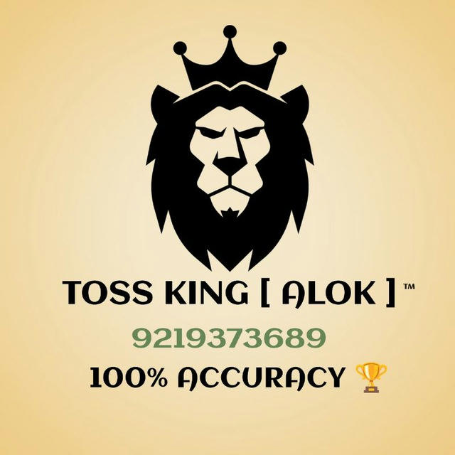 TOSS KING [ ALOK ] 2020 ™