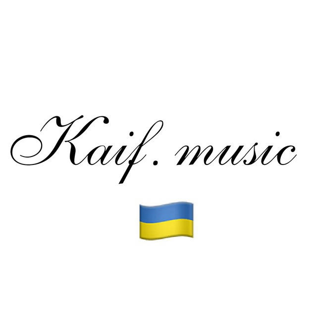 Kaif.music 🇺🇦 I Українська музика