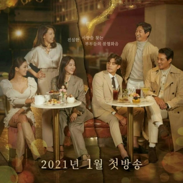 Love (ft. Marriage & Divorce) SEASON 1 & 2 [K-Drama Family]