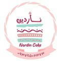 Nardin_cake
