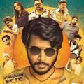 Gully Rowdy Telugu Movie HD