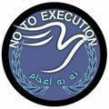 NoToExecution Campaign