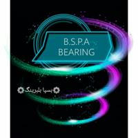 B.S.P.A BEAR بسپا بلبرینگ