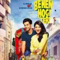 Behen hogi Teri movie download