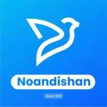 Noandishan
