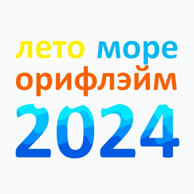 ЛМО 2024 Инфо