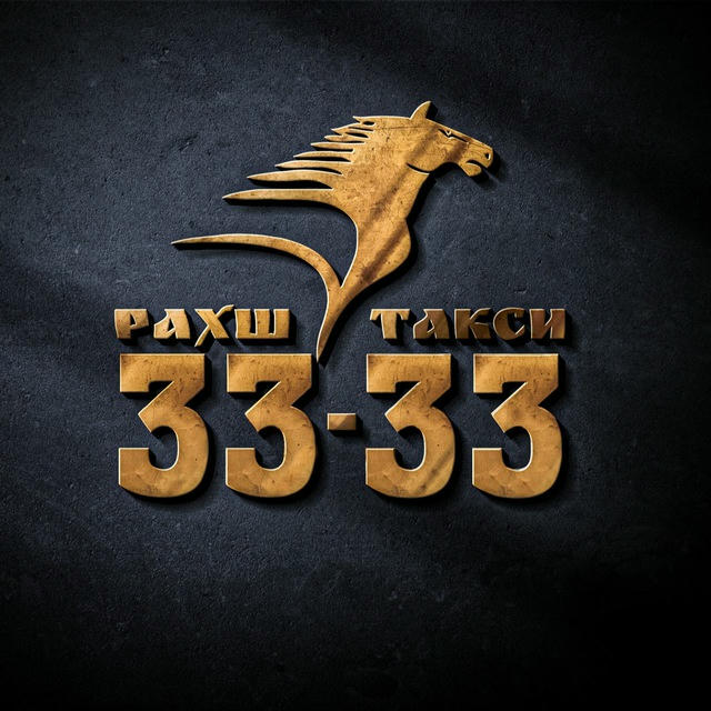 Rakhsh Taxi 3333 - Рахш Такси 3333