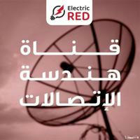 E.Red Communications 2020