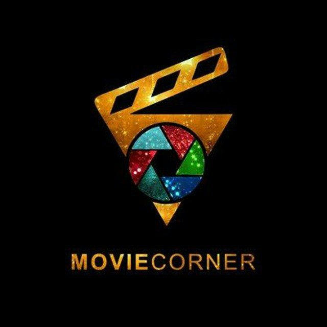 ♥ Movie Corner ♥