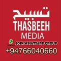 Thasbeeh Media network
