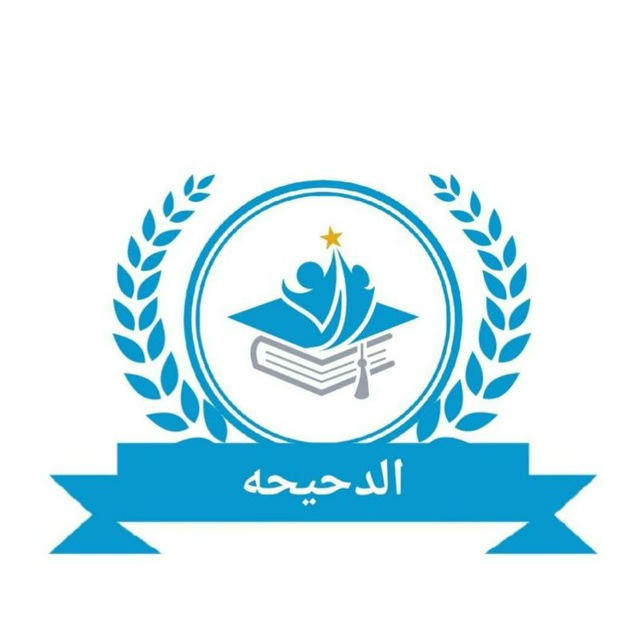 نتيجه 3 ثانوي 💥🔥2025