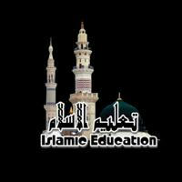 تعلیم الاسلام - (فقہی مسائل)