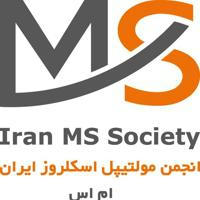 انجمن ام‌اس ایران